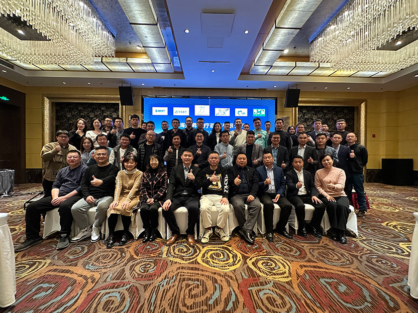 达昇公司年会&mdash;2023年1月3-5日中国苏州万怡酒店